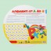 Интерактивная игра "Алфавит: от А до Я", 3+
