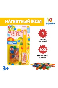 IQ-ZABIAKA Магнитная игра "Магнитный жезл", 100 магнитных фишек, цвета МИКС: синий, зелёный, 3+