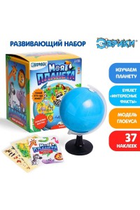 Развивающий набор «Глобус - изучаем животный мир»