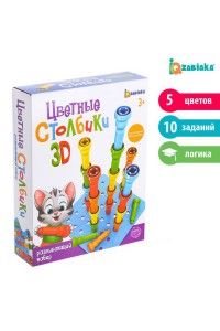 IQ-ZABIAKA Развивающий набор "Цветные столбики", № SL-03613, 3+