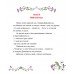 Читаем сами. Дюймовочка (по мотивам сказки Ханса Кристиана Андерсена)