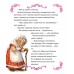 Өзіміз оқимыз. Пірәндіктен жасалған үйшік (ағайынды Гриммдер ертегісінің желісі бойынша)