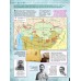 Атлас. История Казахстана. Начало XX века – 1945 год. 8 класс