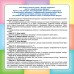 Настольная игра. Геометрическая карусель. Узнаём фигуры. Изучаем цвета. Игры на прищепках