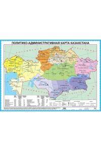 Административная карта казахстана