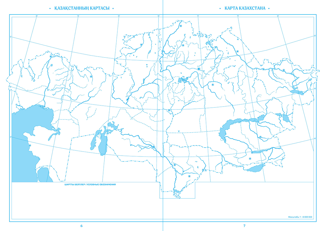 Контурная карта казахстана