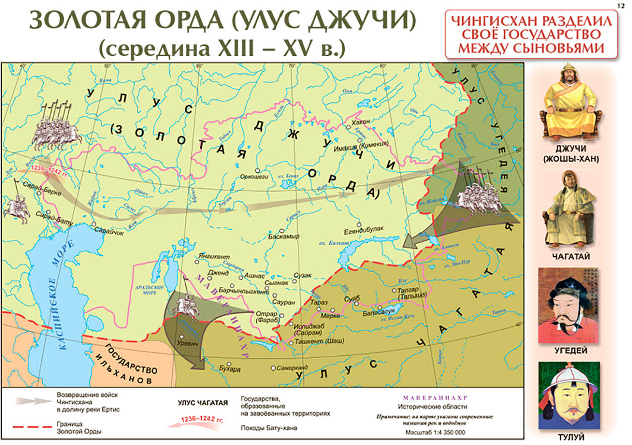 Карта казахстана средневековая