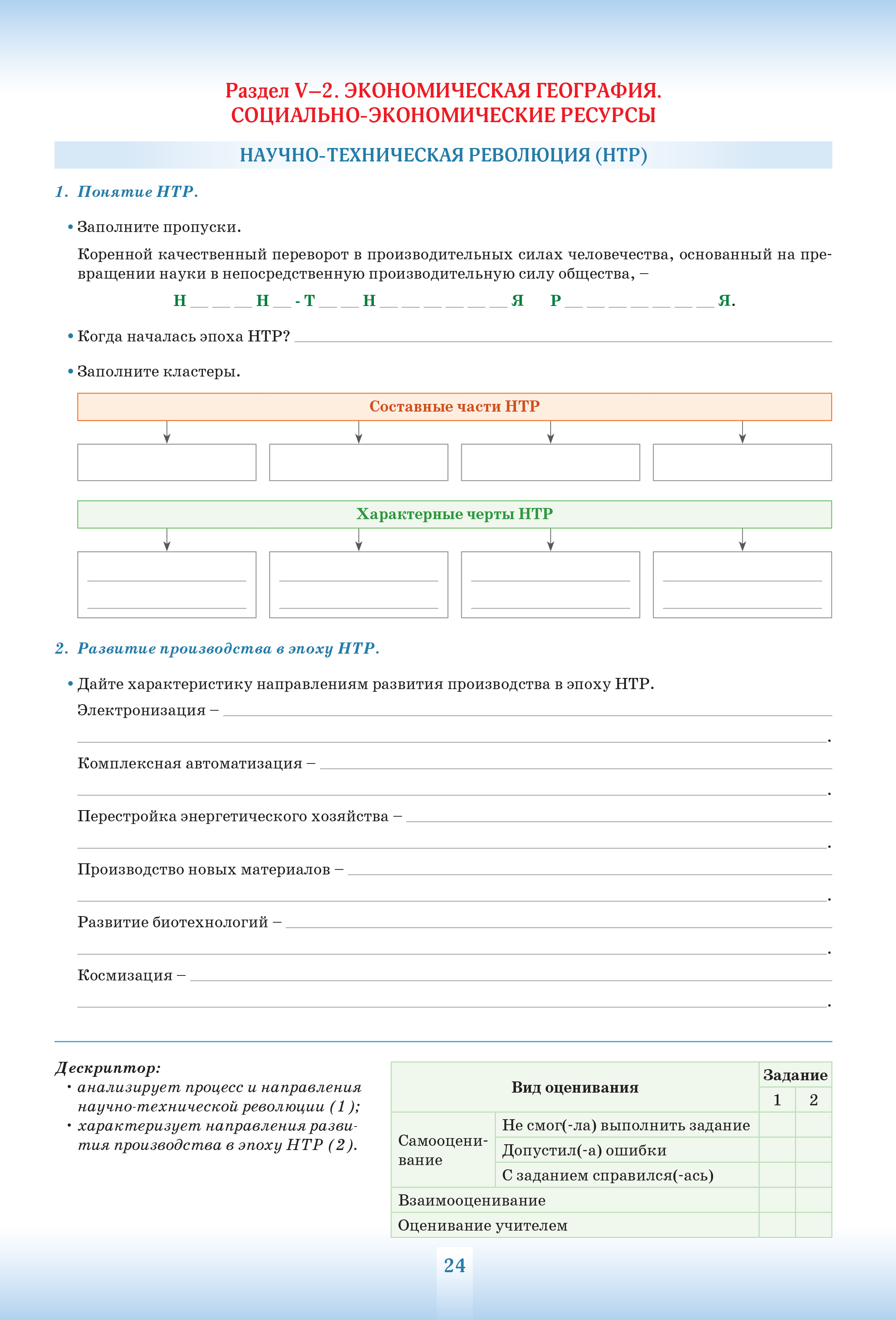 Баллы проекта 9 класс оценки: найдено 71 картинок